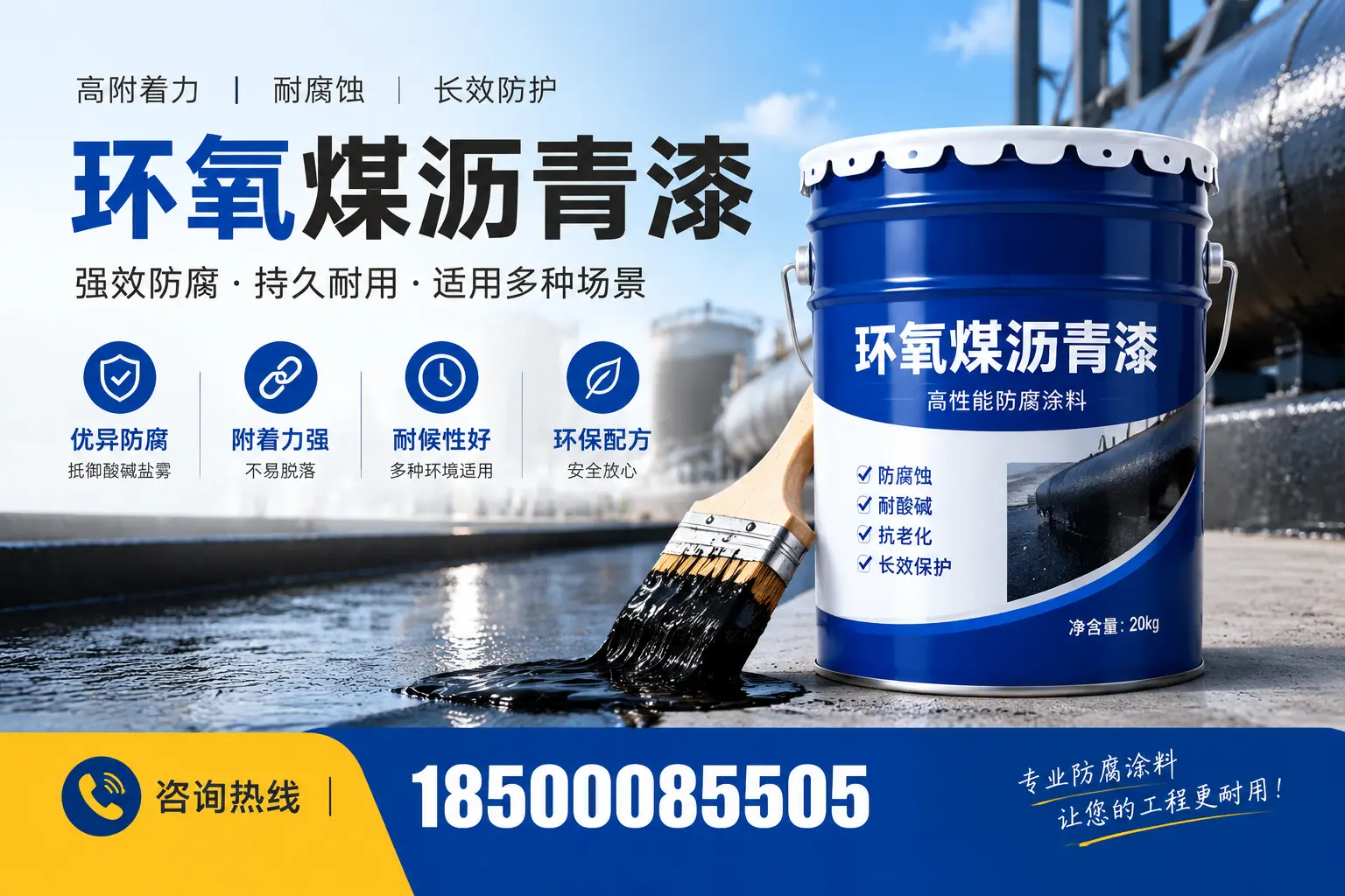 环氧煤沥青漆与其他漆类的比较，滨州用户的选择依据