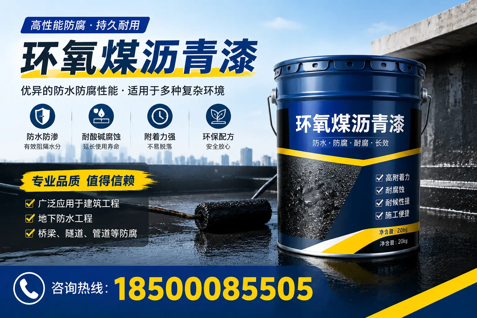 环氧煤沥青漆的储存与运输注意事项，滨州企业须知
